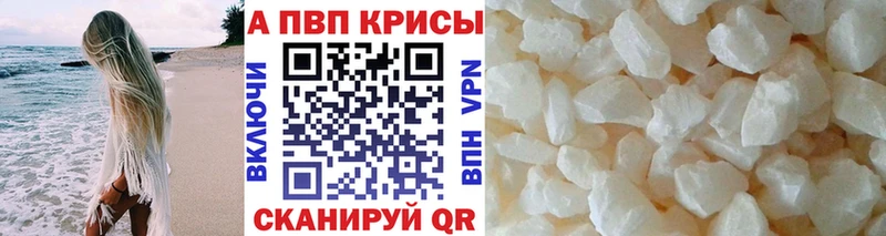 Виды наркотиков купить Волчанск Галлюциногенные грибы АМФЕТАМИН Cocaine Каннабис СОЛЬ