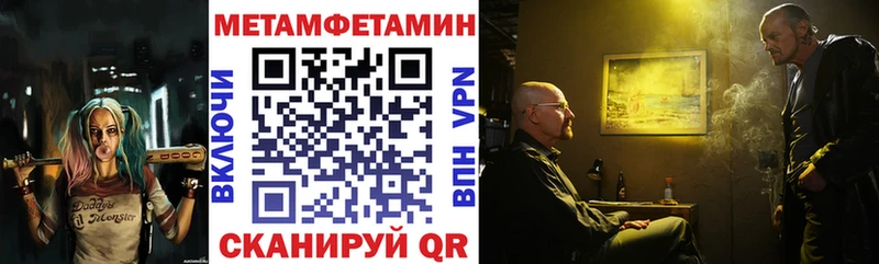 blacksprut маркетплейс  где купить наркоту  Волчанск  Amphetamine VHQ 
