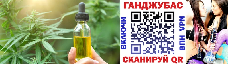 Cannafood марихуана Волчанск