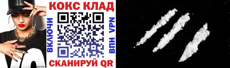 КОКАИН FishScale  ссылка на мегу рабочий сайт  Волчанск 