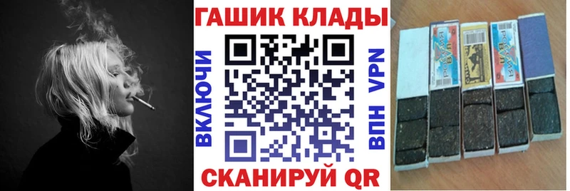 Гашиш Premium  Волчанск 
