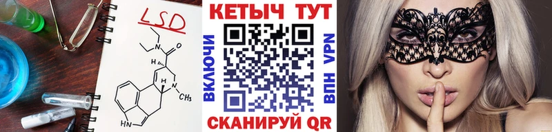 наркошоп  Волчанск  Кетамин ketamine 