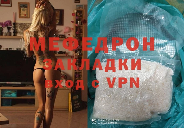 соль курить ск Богданович