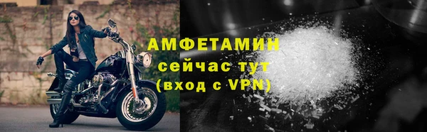 мефедрон мука Белоозёрский