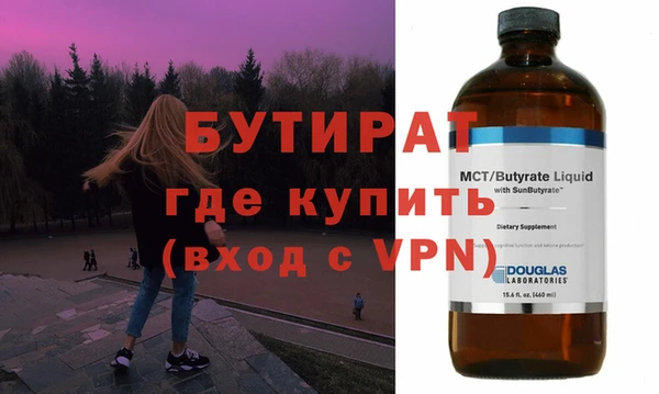 мефедрон мука Белоозёрский