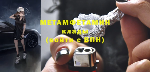 прущий лед Беломорск