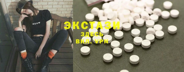 мяу мяу кристалл Белокуриха
