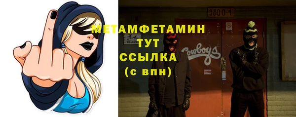 прущий лед Беломорск