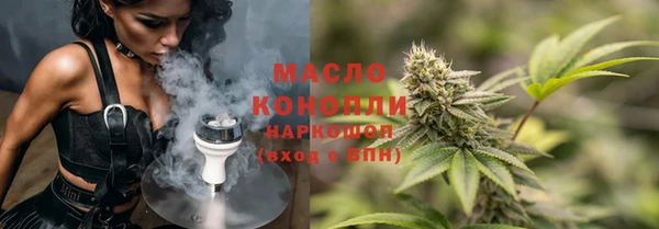 мяу мяу кристалл Белокуриха