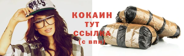 марки nbome Богородицк