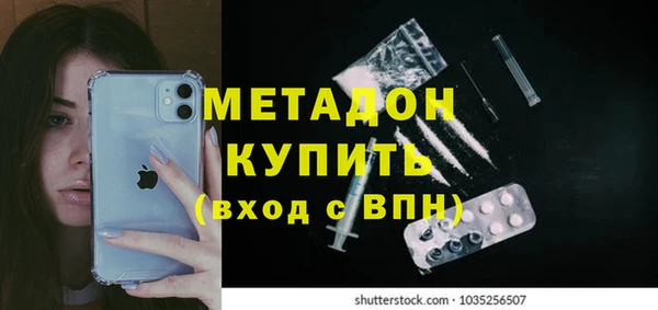 мефедрон мука Белоозёрский