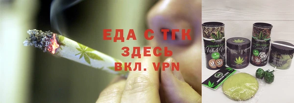 мяу мяу кристалл Белокуриха