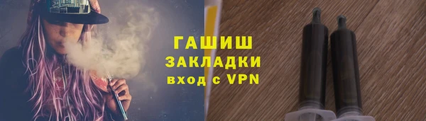 мефедрон мука Белоозёрский