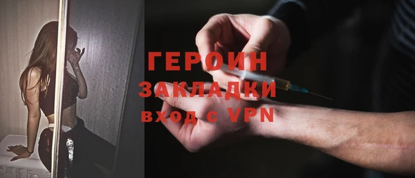 мяу мяу кристалл Белокуриха