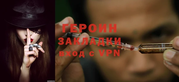 соль курить ск Богданович