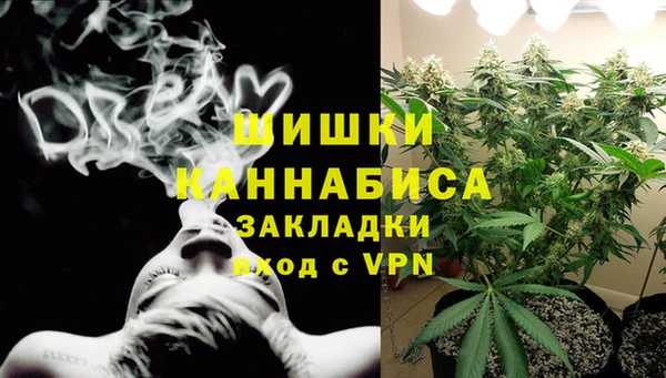 мефедрон мука Белоозёрский