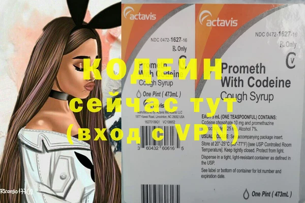 мефедрон мука Белоозёрский