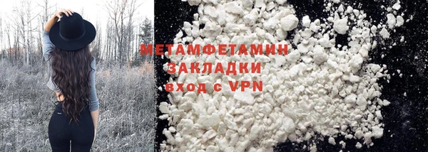 мефедрон мука Белоозёрский