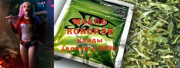 мяу мяу кристалл Белокуриха