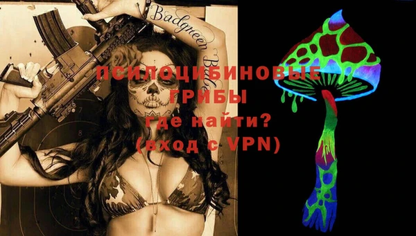 мяу мяу кристалл Белокуриха