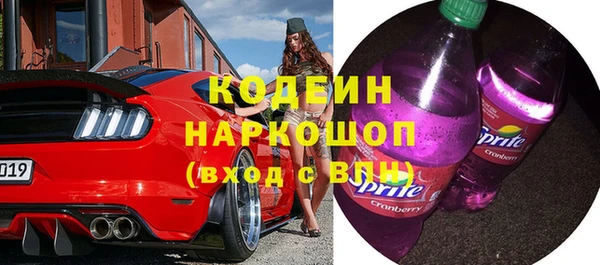 мефедрон мука Белоозёрский