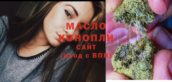 мяу мяу кристалл Белокуриха