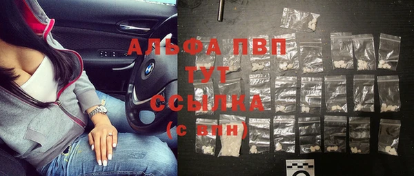 мяу мяу кристалл Белокуриха