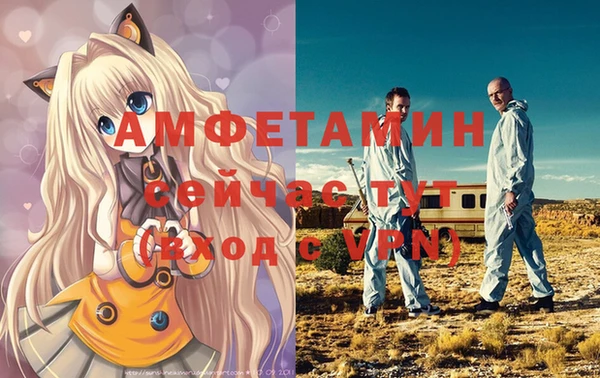 мяу мяу кристалл Белокуриха