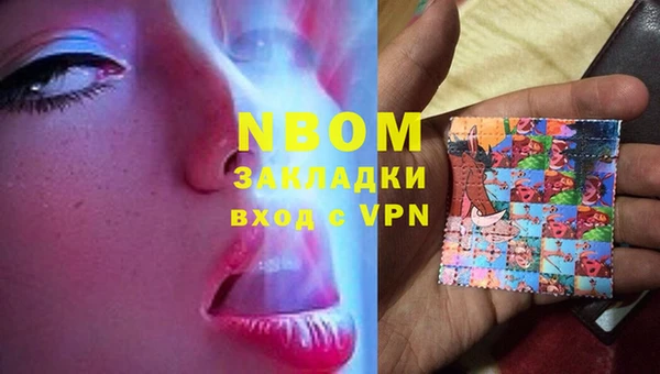 mix Богородск