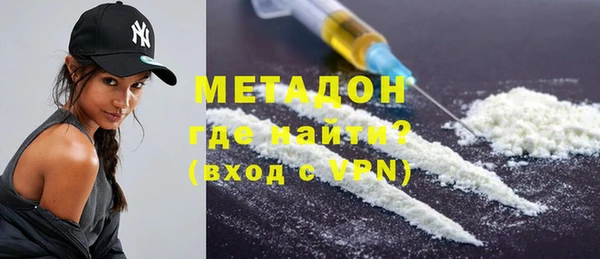 мяу мяу кристалл Белокуриха