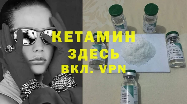 мяу мяу кристалл Белокуриха