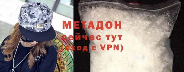 мефедрон мука Белоозёрский