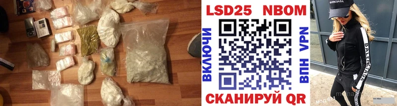 Лсд 25 экстази кислота  закладка  Волчанск 