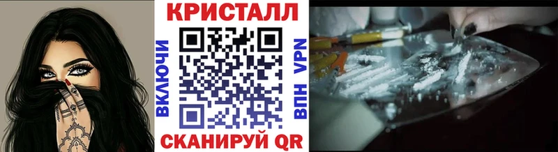 МЕТАМФЕТАМИН мет  Волчанск 