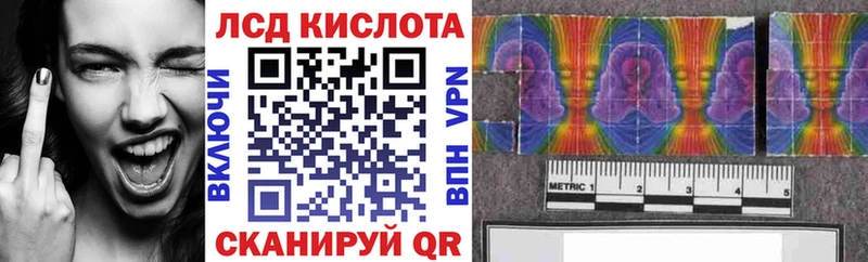 хочу   Волчанск  Наркотические марки 1500мкг 